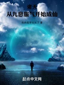 仇天仇慧