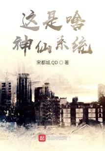 洪荒传染症