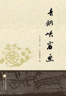 怪物大师之暗黑魔王的救赎