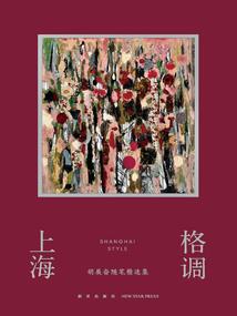 穿越之捡个帅哥带回家