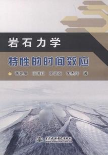 怨念处理器