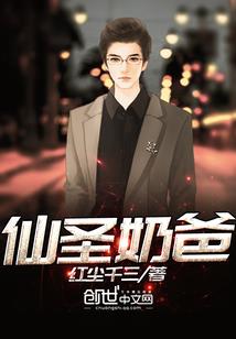 桃源葬心