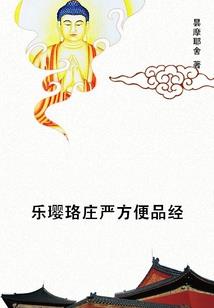 系统的超级店铺