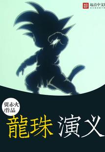 念妖缘