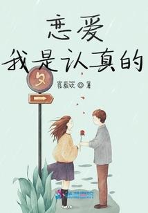 男神上线请安静