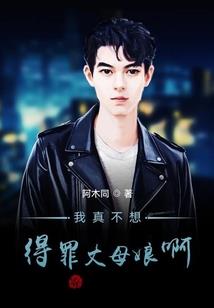 恐怖的男孩