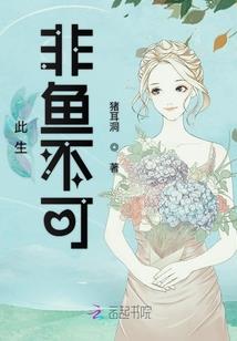 玄幻之毒医九殿下