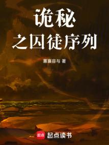 青螟道书