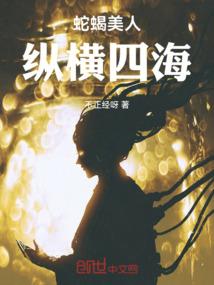 维修医生
