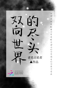 冰石妄想