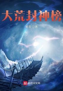 疯魔传人