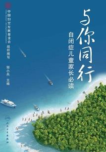 无仙星