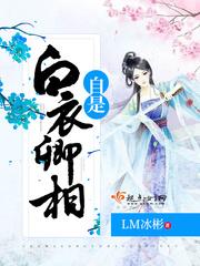 结婚吧软妹老公