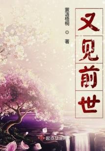 绝色宠妃之穿越时空的爱恋