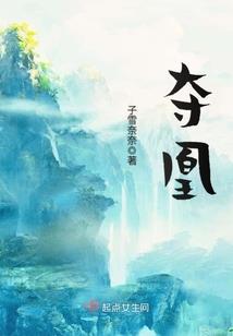 窗台