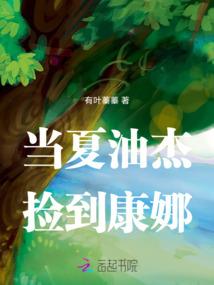 青春不自惭