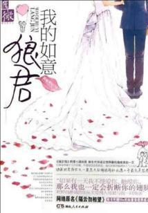 结案大师