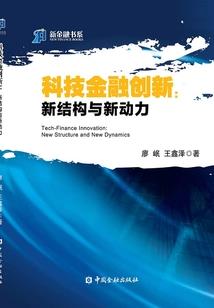 天妖剑