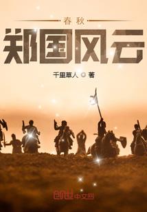 刀剑龙域
