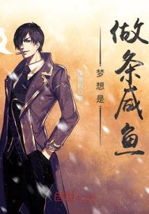 奋青族