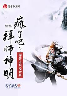 江湖路上有医行