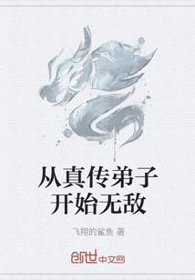 奈光阴逝