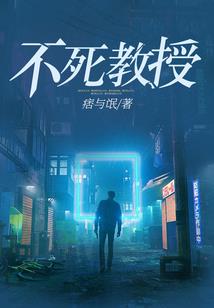 废柴王爷娇宠妃