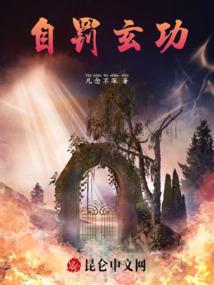 倾城之：未敢与君绝