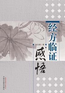 我可不可以不成神