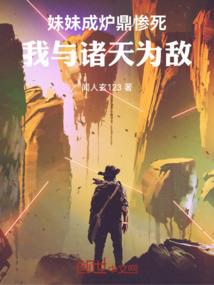 幻世妖妃：腹黑魔君盛宠妻