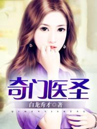 我家王妃有杀气