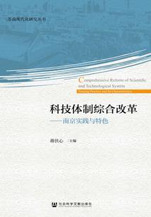 重生国民男神：乔爷狠美味