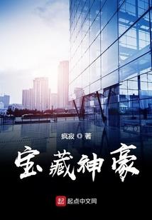 豪门圈宠：恶魔老公太凶猛