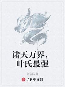 魂之武动乾坤