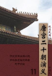 万界道法系统
