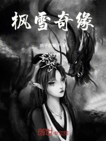 伏魔人间