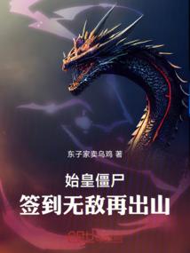 杀道修罗