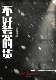 金月帝国