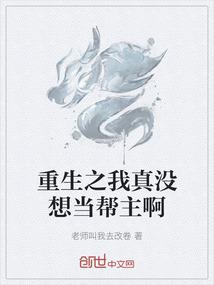 无主无身终为鬼