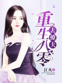 与君共青冢
