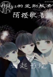 封印之命