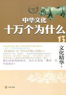 网游之神秘十字