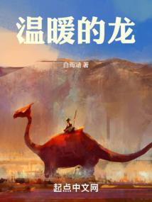 仙逆之玉中之王