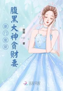 永恒逍遥录