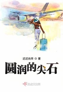 网瘾少年戴少的蜕变