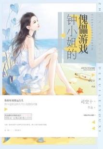 时空之旅：历史的回响