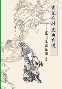 夜魇