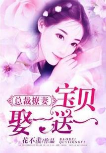 三侠逸史