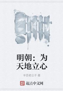 英雄修神录