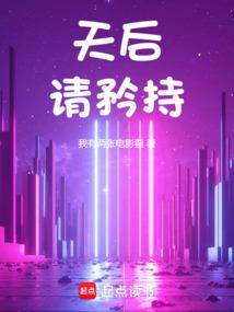 求魔传